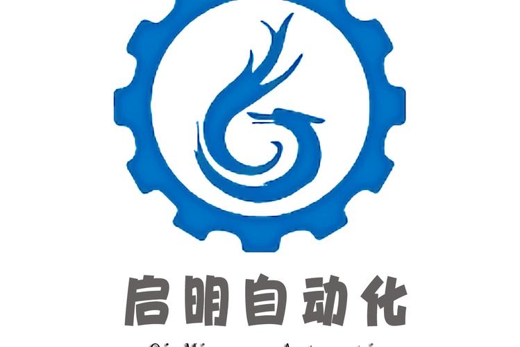 广州启明自动化科技 深耕信息系统集成，赋能企业数智化转型
