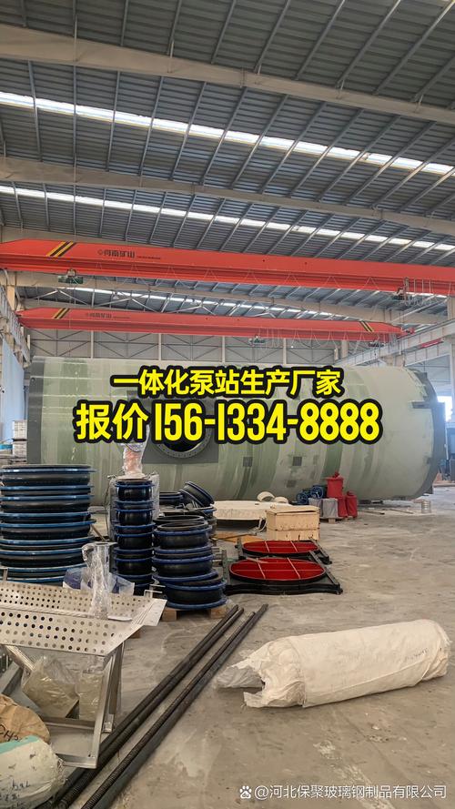 传统混凝土泵站则需要各供应商和土建方相互配合,系统集成度低